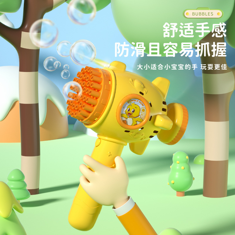 The same rocket bubble hammer 40 hole bubble machine street stall Internet celebrity Gatling bubble gun toy one piece drop shipping