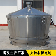 大容量分体式酿酒吊锅 双层保温蒸酒锅 自动卸料吊甑价格