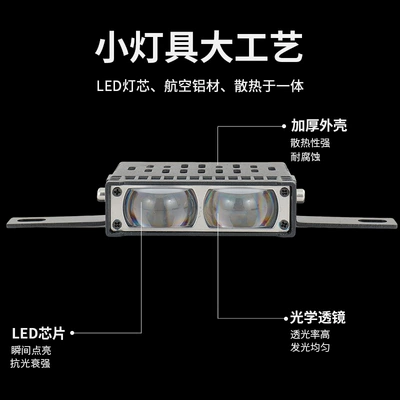 LED motorcycle spotlight, high-brightness Motorcycle headlights, headlights