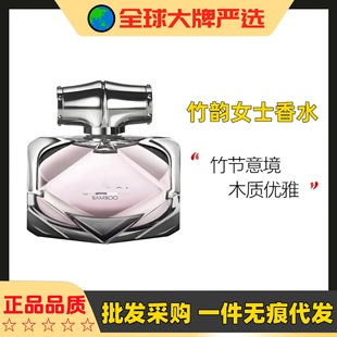 ����G�����Ůʿ����ˮ75ml ľ�|���{���µ��ų־�����ٷ����b