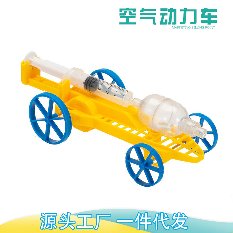 Aerodynamic Vehicle Science Experiment Toy Steam Small-Scale Production Maker Training DIY Model