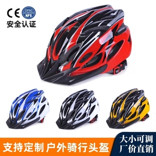 Kl Bicycle Cycling Helmet Ultra-Light One-Piece Adult and Kidsren's Mountain Bike Road Cycling Helmet for Men and Women