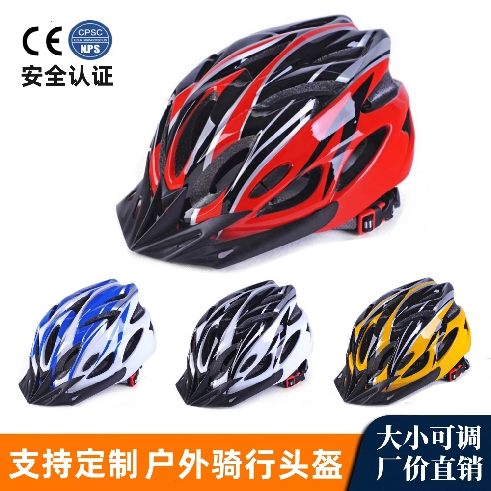 KL自行车骑行头盔超轻一体成型成人儿童山地车公路男女单车安全帽