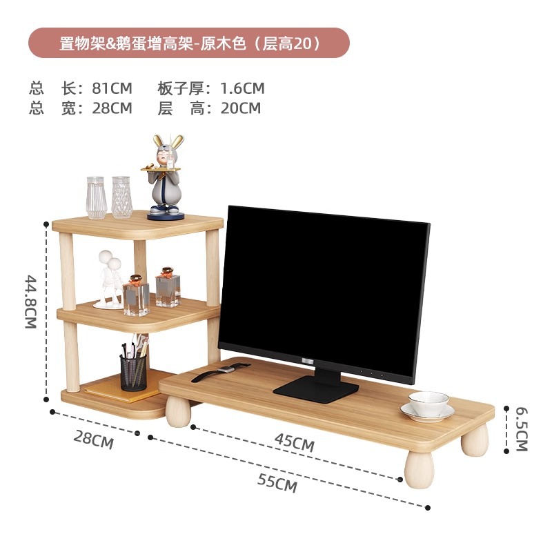 더블 레이어 스토리지 랙 (레이어 높이 20)+ 거위 계란 다리❤◆ 6.5cm-나무 색상