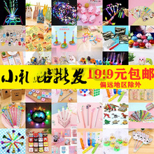 ���ƻ��С�YƷ�͏d�Ƶ곬��С�Y��һԪ��һ��ͯ���赸��ĸ���