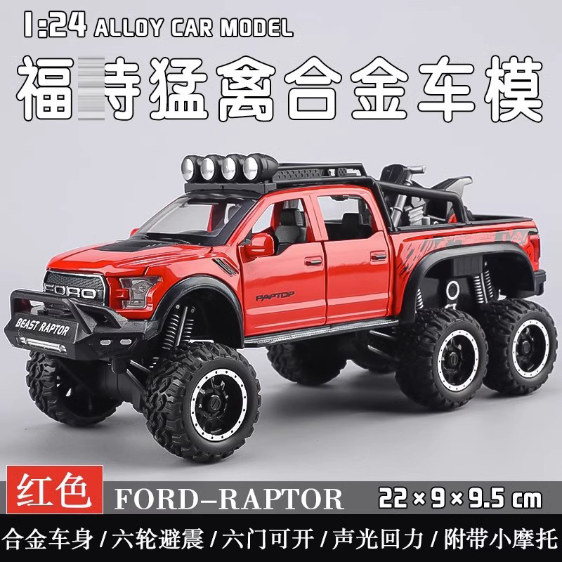 Ben AMG Chi de seis ruedas G63 modelo de vehículo todoterreno camioneta simulación de coche de aleación coche de juguete para niños decoración de niño