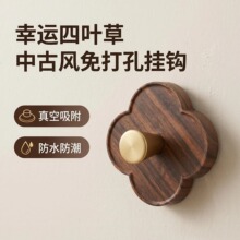 吸盘挂钩免打孔强力承重衣架挂衣钩卫生间浴室胡桃木粘钩收纳挂墙