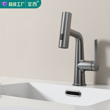 奶油白飞雨面盆水龙头冷热抽拉三功能浴室台上盆水龙头刀片水气泡