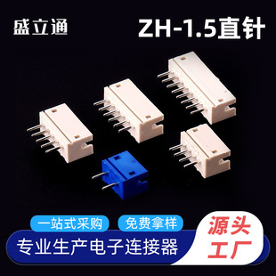 ZH1.5ֱ� ʢ��ͨ  ��ɫ�͸ߜ�2-16A ����B���� ZHֱ��
