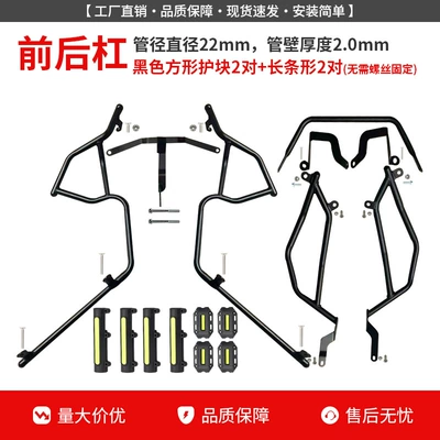 Exhaust Pipe Bumper, Modified Protection — Motorcycle bumper - npf125-front-bumper-rear-bumper-black-guard-block