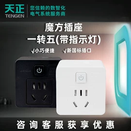 高压断路器;控制变压器;漏电断路器