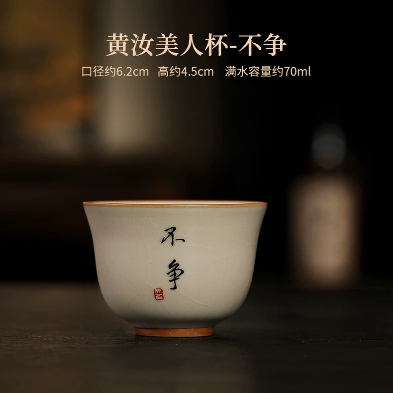 12 뷰티컵/베이지 [논쟁없음]