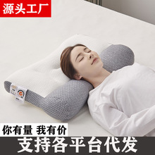 厂家直销日本反牵引护颈椎助睡眠枕芯枕头批发家用按摩枕芯一对装