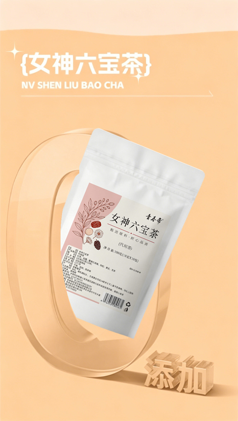 Goddess Six Treasures Tea — Rose, Jujube, Astragalus, Goji, Longan & Codonopsis Herbal Tea Bags in use