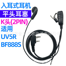 ���v�C���C���� K�^�m�Ì��hUV5R BF-888S ����ڶ���ʽ����