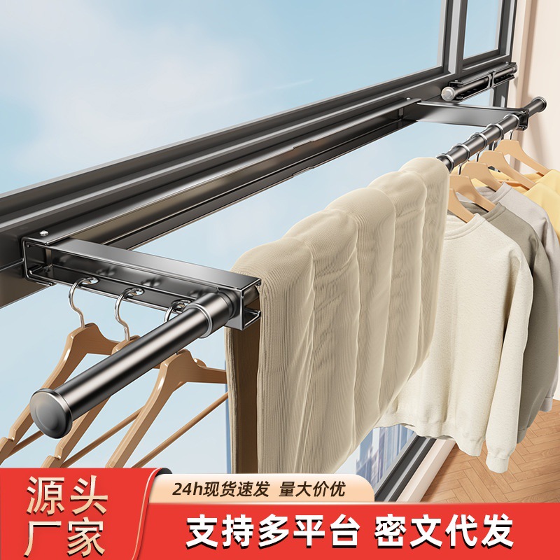 Suction Cup Folding Clothes Drying Rack, Invisible Retractable Clothes Rod, Home Use, No Drilling Required, Indoor Balcony Quilt Drying Tool