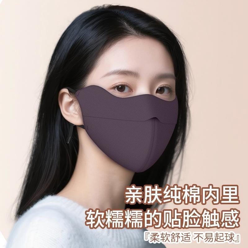秋冬保暖防晒口罩男女高颜值紫外线面罩骑车电动车脸罩防风口罩加|undefined