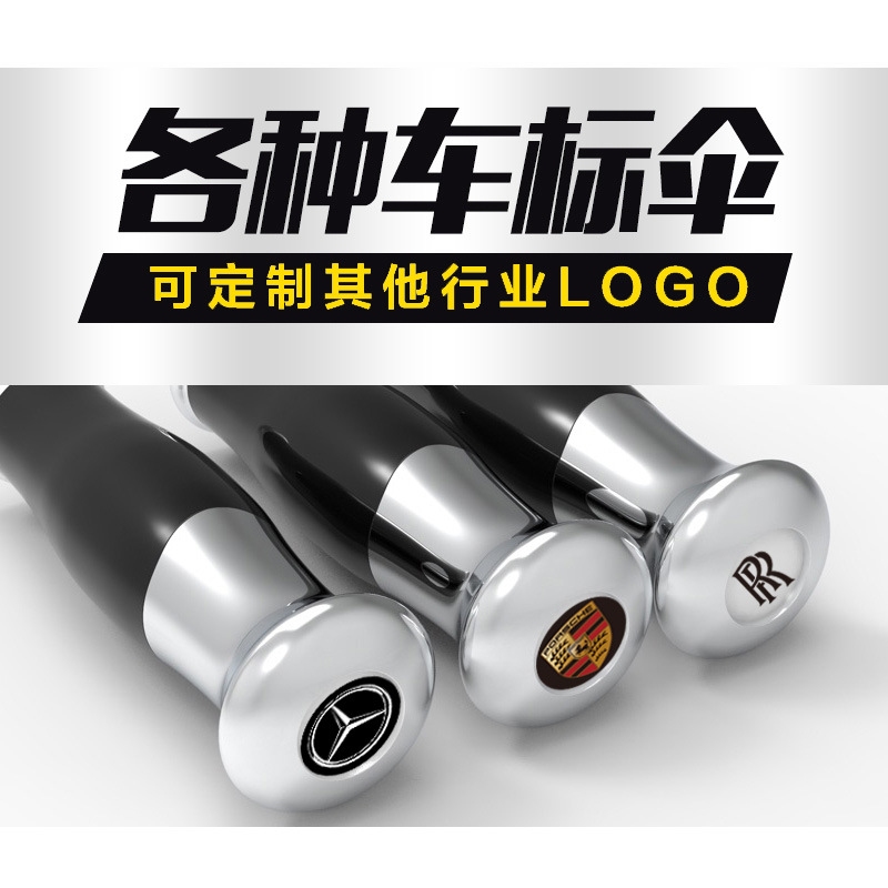 Lujo automático de negocios recto mango largo paraguas de golf Rolls-Royce regalos VIP logotipo personalizado