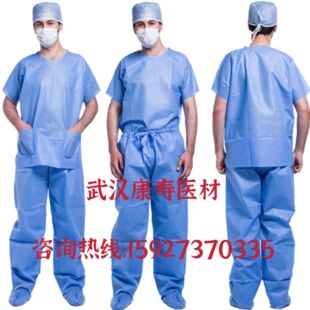 Manufacturers supply a large number of disposable non-woven patient clothes suit hand washing clothes SMS up and down suit two-piece set