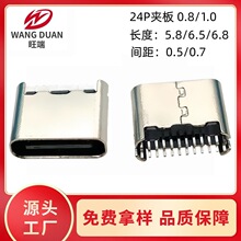 TYPE-Cĸ��24PIN�g��PH=0.5mm�A��0.8mmL=6.5mm��ʽֱ��USB�B����