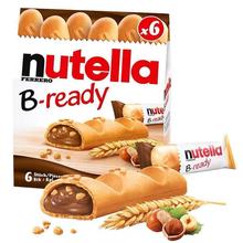 意大利进口费罗列NUTELLA B-ready费罗列榛子巧克力夹心饼干