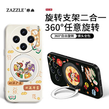 适用于vivox300手机壳vivox200s保护套vivox100s外壳vivo x300pro