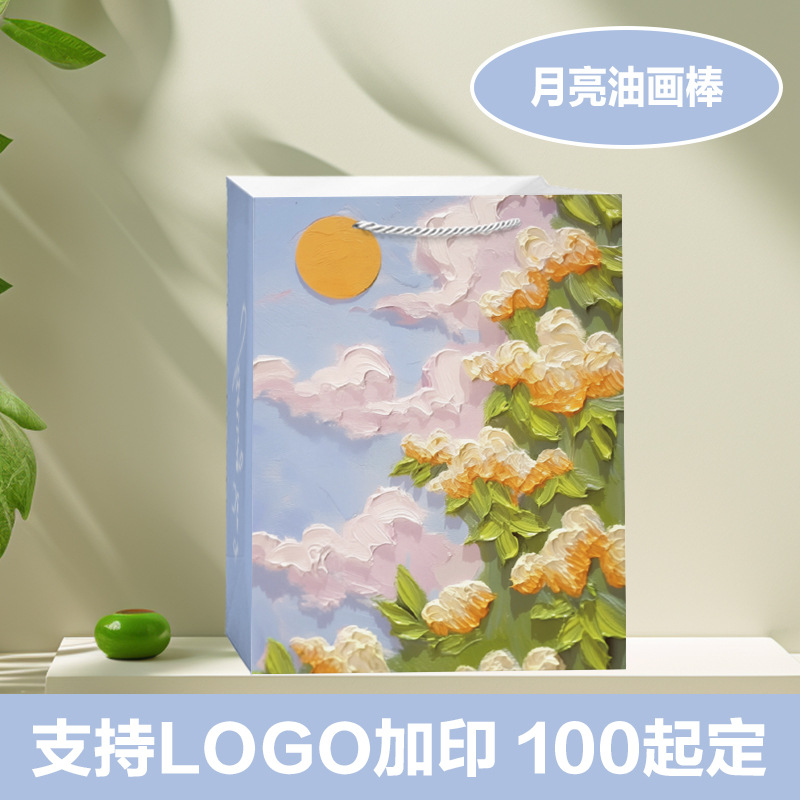 Bolsa de papel de cartón blanco engrosada y respetuosa con el medio ambiente portátil, pastel de luna de té, bolsa de embalaje de regalo de alta gama, bolsa de regalo de ropa, venta al por mayor transfronteriza