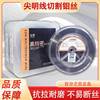 原厂正品尖明牌钼丝线切割0.18mm2000米定尺光明钼丝快中走丝专用|ru