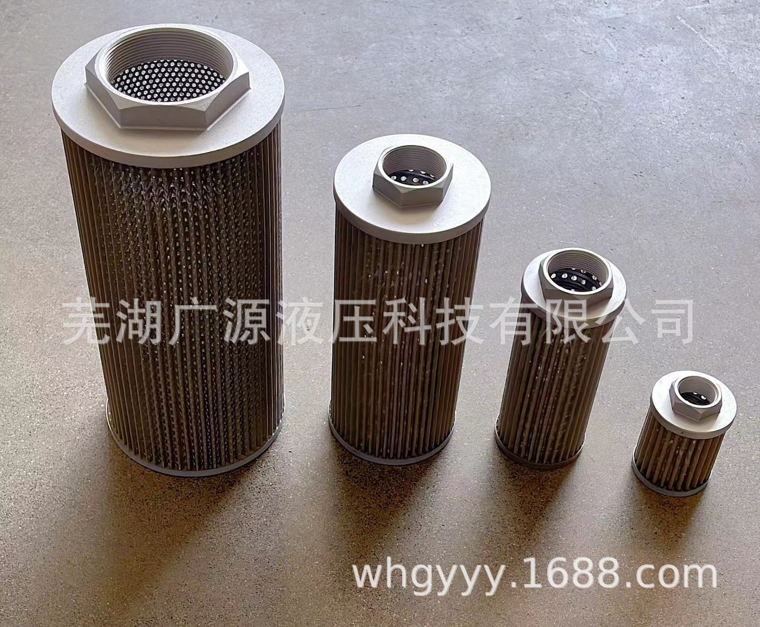 厂家直销WU-25液压油箱专用吸油过滤器液压配件滤油网滤油器