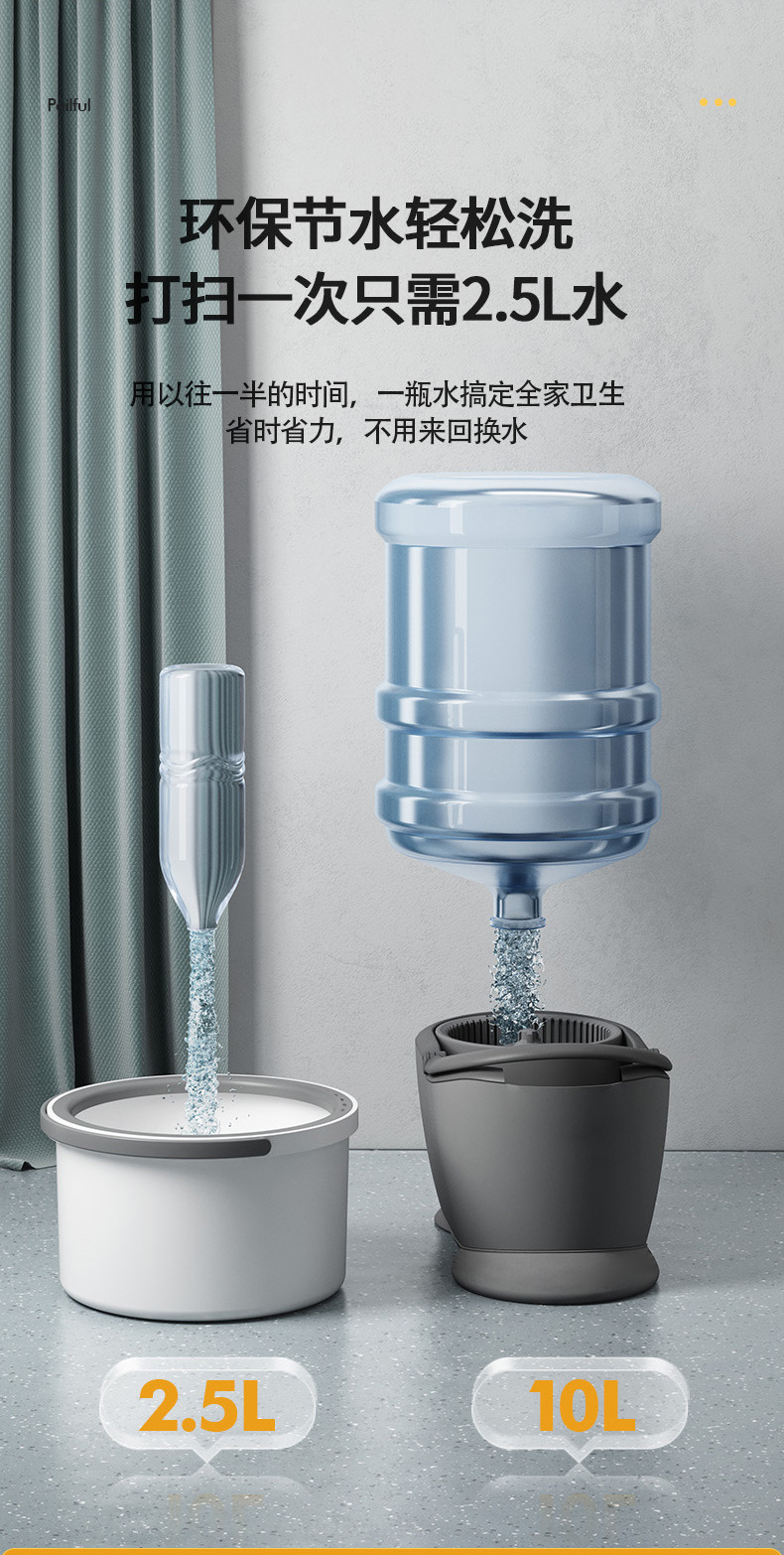 污水分离拖把 (7).jpg