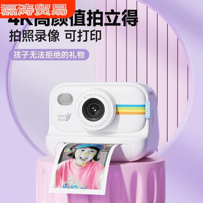 Polaroid, камера, детское цифровое фото, игрушка, подарок на день рождения