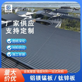 金属建材;铝及铝合金材