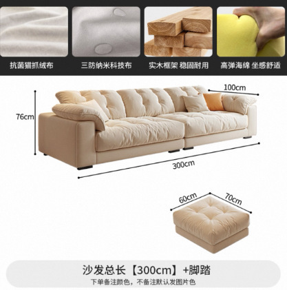 奶油风布艺沙发小户型客厅家用简约轻奢科技布艺沙发直排云朵沙发|undefined