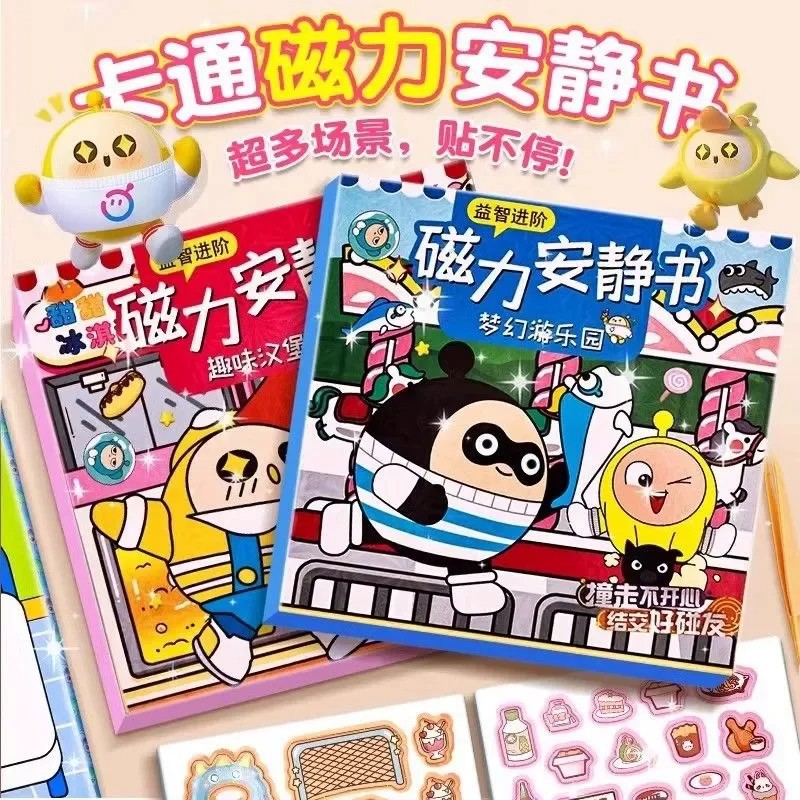 New Eggman Travel Diary Magnetic Quiet Book for Children, Large DIY Dress-Up Cartoon Handmade Stickers Without Cutting Required