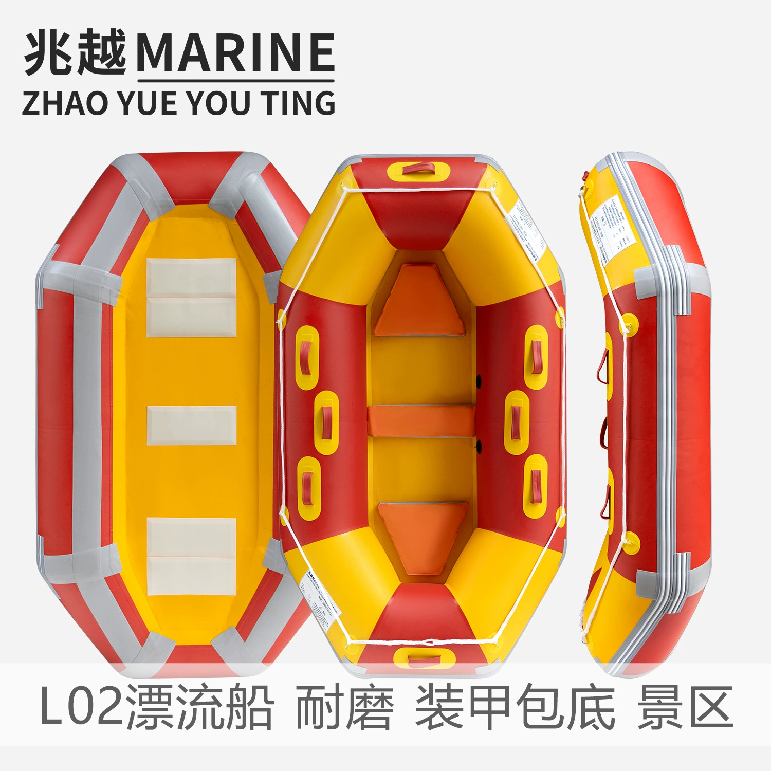 Zhaoyue утолщенная плавучая лодка живописное место Туризм надувной каяк отдых Luya рыбацкая лодка резиновая лодка рыбацкая лодка
