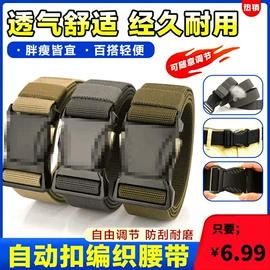 腰带;腰部配件;腰链