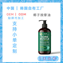 �N�ƶ���Ҭ���Ͱ�Ħ�͹�������ԺSPA��Ħ���ͻ��yƷԴ�^���SOEM