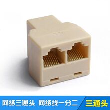 RJ45�W���B�����W�j��ͨ�^�W�����Lһ�ֶ��D���^�ֽ��� �־���