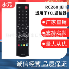 ������TCL���ӻ�ң���� RC260 JEI1 JE11 RC3000E02 RC3000M11