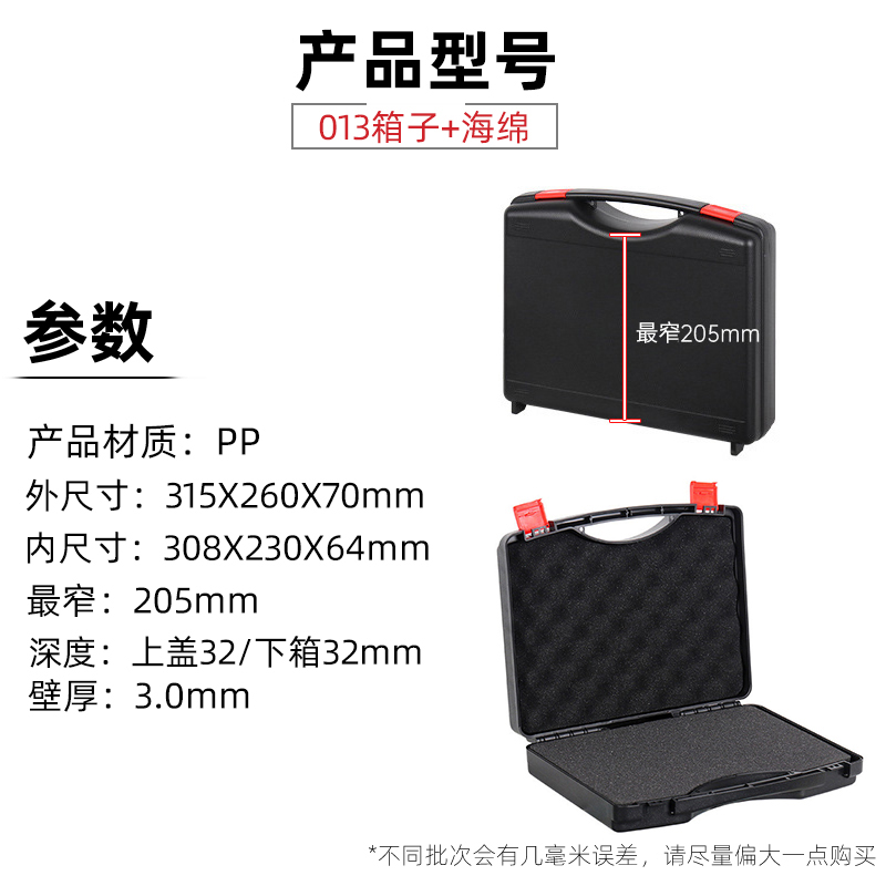 Caja de herramientas de PP de ingeniería portátil Caja de electrodomésticos Caja de protección de instrumentos Caja de herramientas de arte Caja de almacenamiento de horno de tarjeta