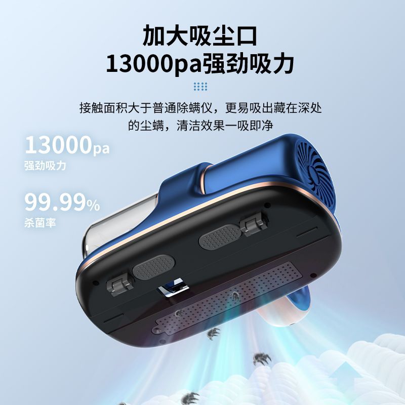 無線便攜除蟎儀充電家用手持床上吸塵器強吸力紫外線殺菌除蟎神器