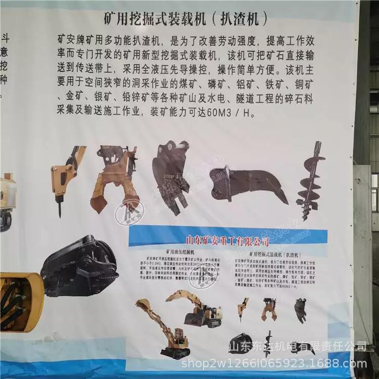 ZWY挖掘转载机 (5).jpg