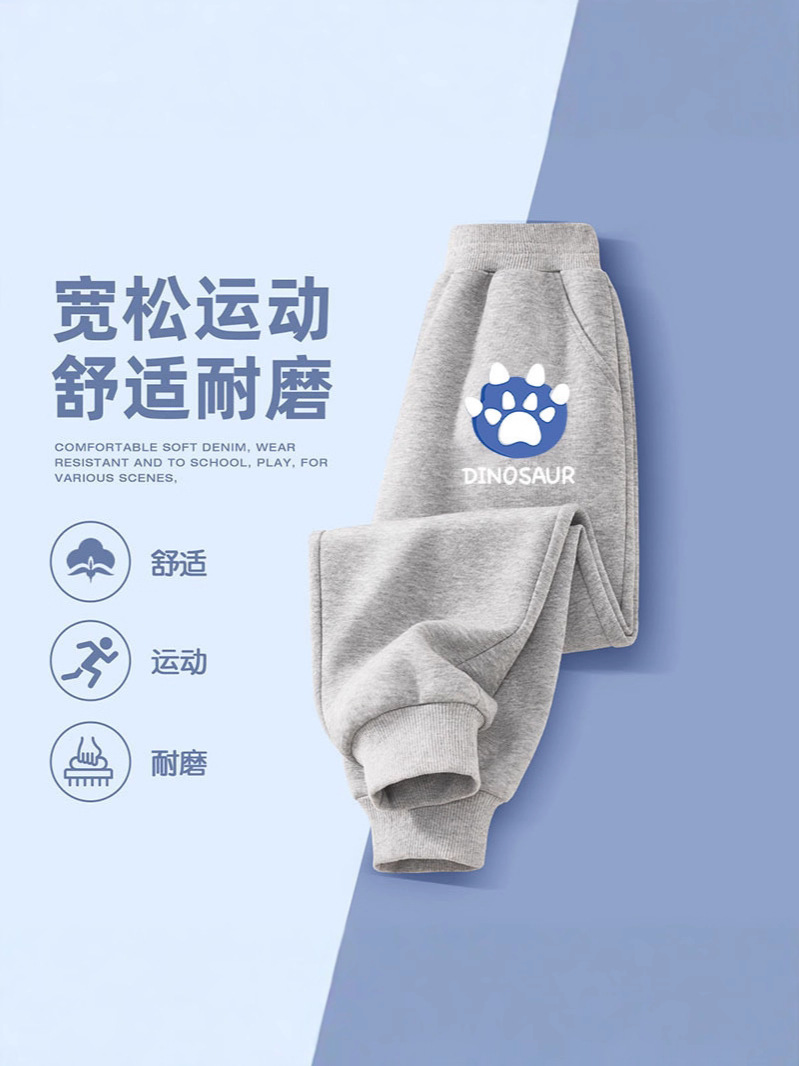 Autumn children's trousers for boys