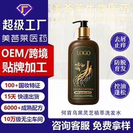 洁面产品;面霜;身体乳、霜