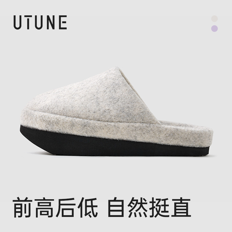 优调冬季负跟鞋女款骨盆前倾改善足弓支撑棉拖鞋保暖前高后底防滑|undefined