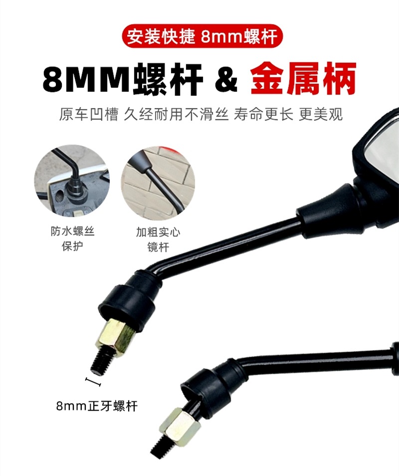Suitable for Tailg Electric Scooter Rearview Mirrors, Reflectors, Scooters, Electric Motorcycle Mirrors, Battery-Powered Vehicles, Li Jian Navigator, Xun Ying M8