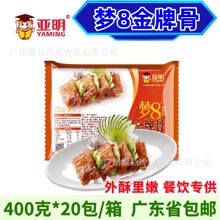 ����ϵ�� ��8�ŹǴ�Ƥ�h�������n����ţ�߹��i�i�����l�������\�M