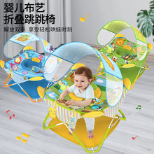 四合一学步车跳跳椅可旋转婴儿活动中心 早教游戏桌360度旋转座椅