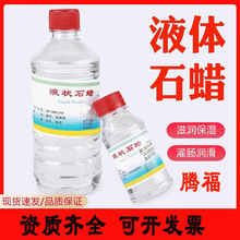 ����Һ��ʯϞ�t�Ý������c Һ�wʯϞ�� ��ʯ���Bܛ����|ʳ�ÿڷ�