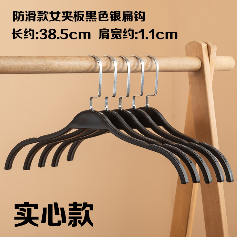 미끄럼 방지 여성용 클립형 검정색 은색 납작 후크